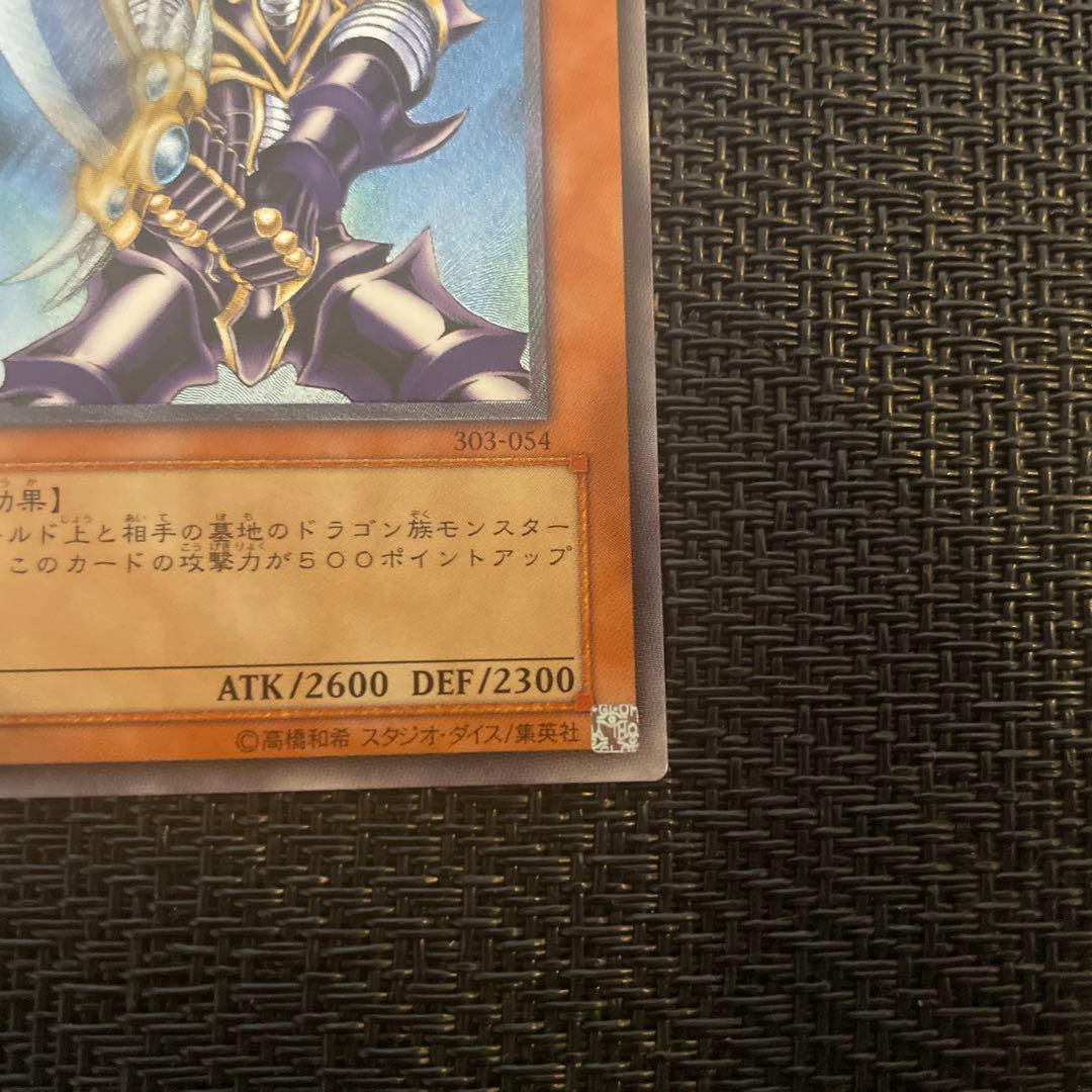 【美品】バスター・ブレイダー レリーフ