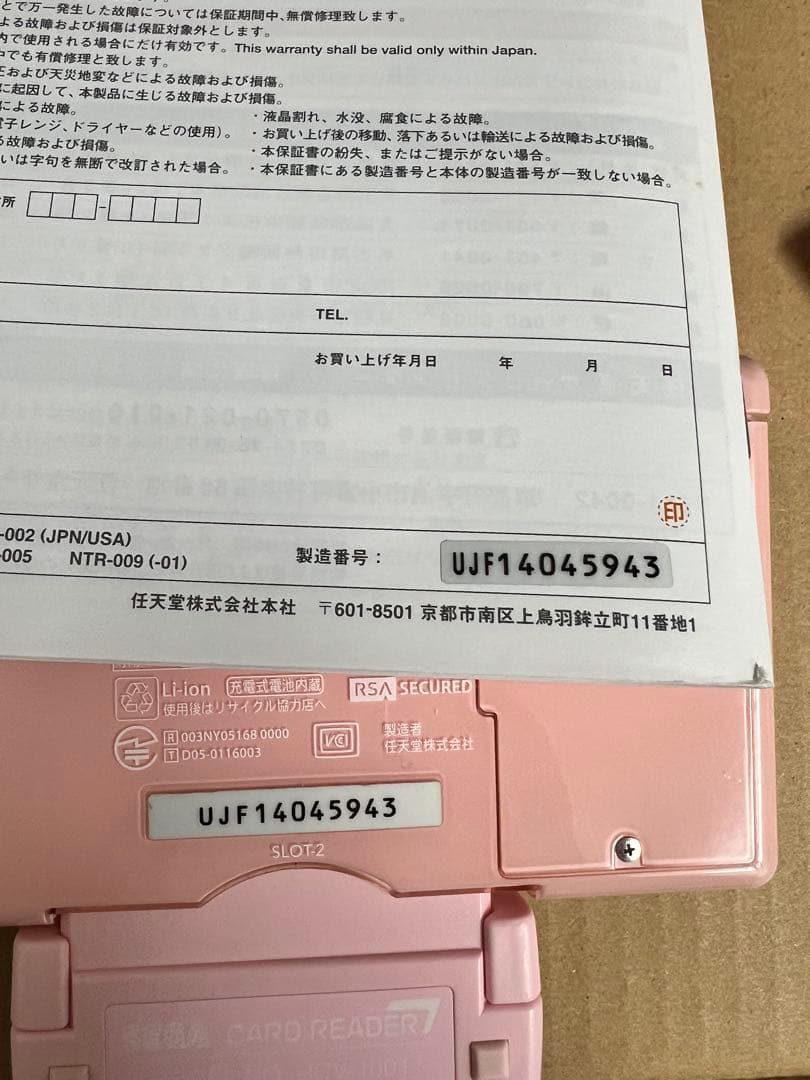 オシャレ魔女ラブandベリー DSコレクション　カード 199枚