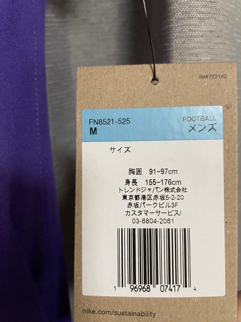 サンフレッチェ広島　トルガイ　新品ユニフォーム　M 30 ARSLAN 正規品