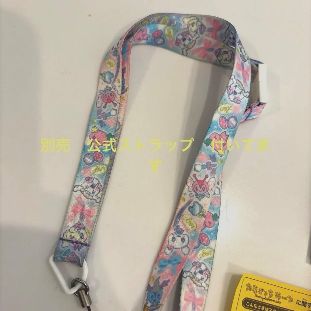 たまごっちみーつ　マジカル　パープル