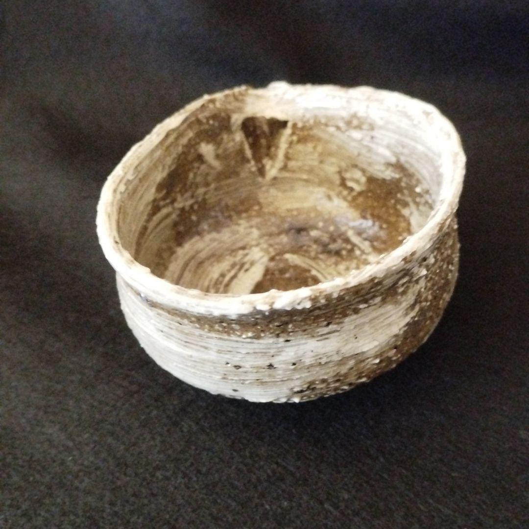 中川自然坊　刷毛目片口