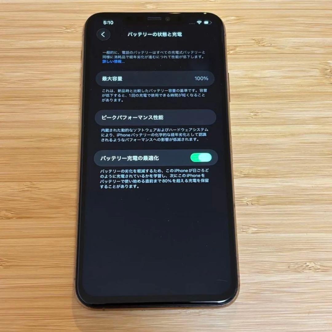 iPhone 11 Pro Max 512GB ゴールド