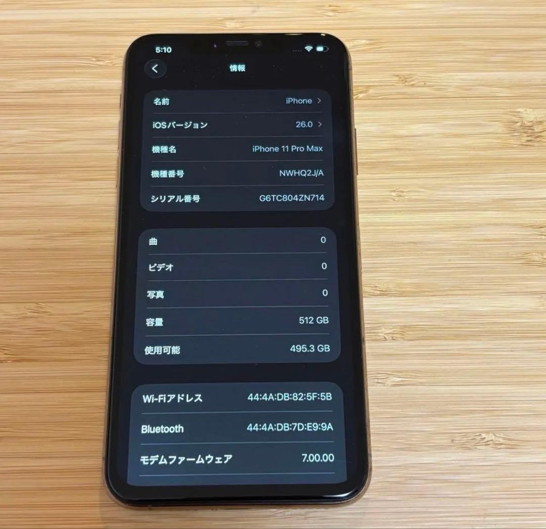 iPhone 11 Pro Max 512GB ゴールド