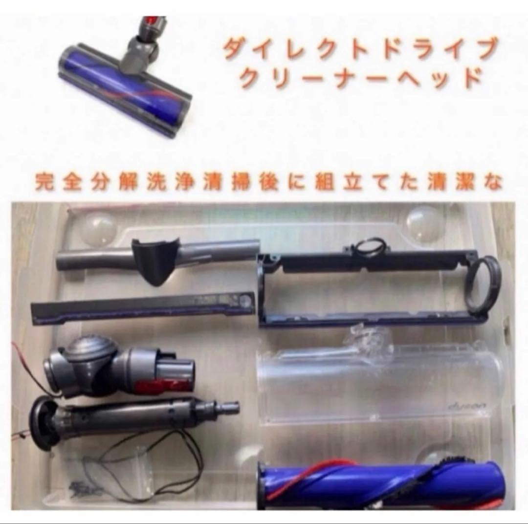 1220 D505 [完全分解洗浄済]ダイソン掃除機V6