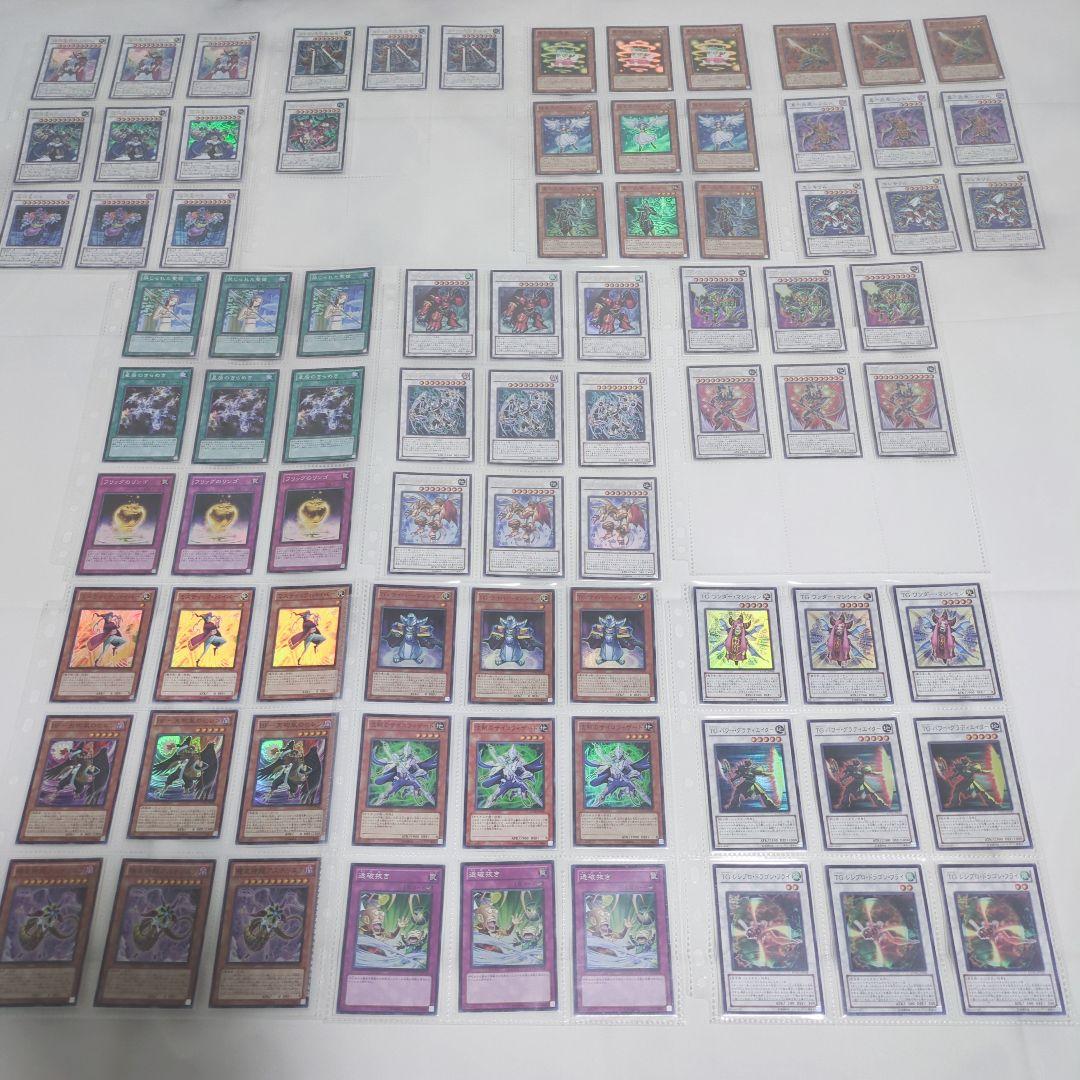 ◇遊戯王7期シリーズ3枚ずつセット◇・スーパーレア・ウルトラレアまとめ売り！