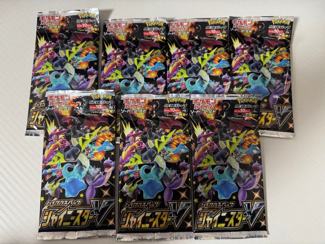 ポケモンカードゲーム シャイニースターV 7パック