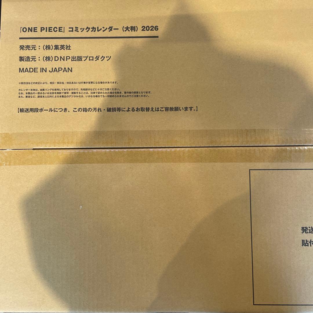 【新品】 ワンピース　 コミックカレンダー（大判）2026