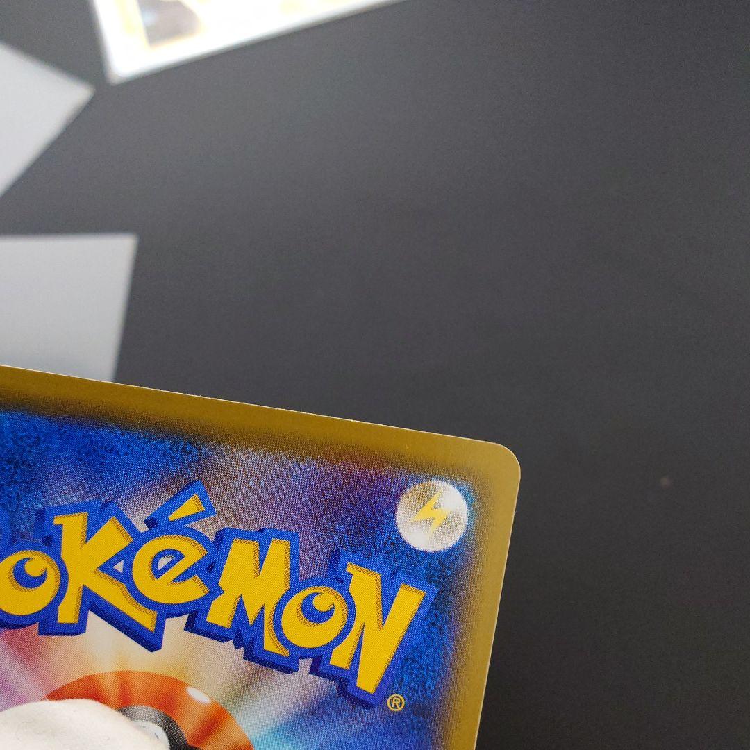 名探偵ピカチュウ プロモ 4枚 未使用 美品