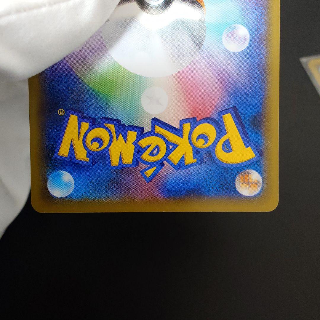 名探偵ピカチュウ プロモ 4枚 未使用 美品