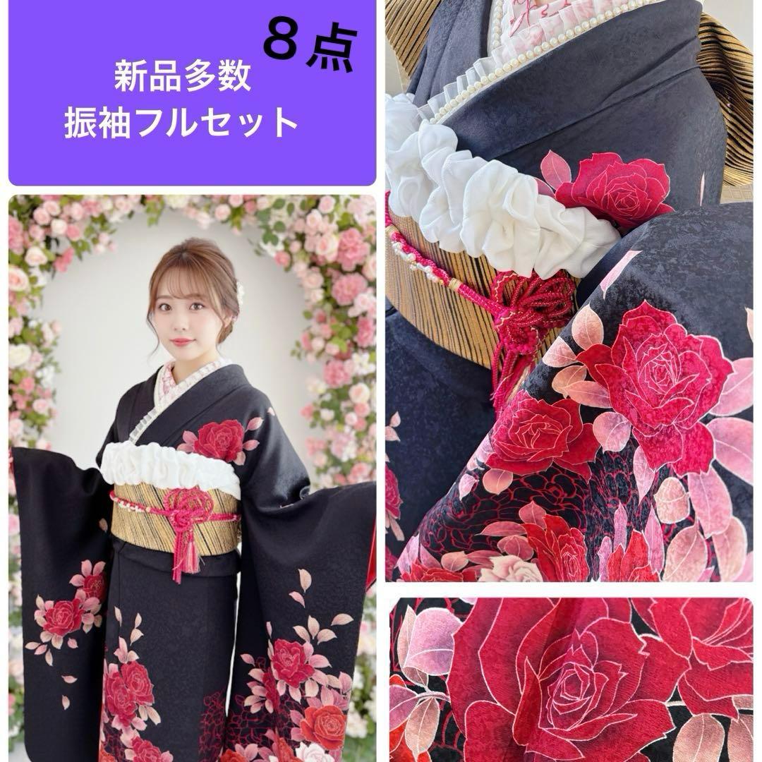 豪華　未使用に近い　黒地バラ刺繍振袖フルセット　成人式　パールトーン加工