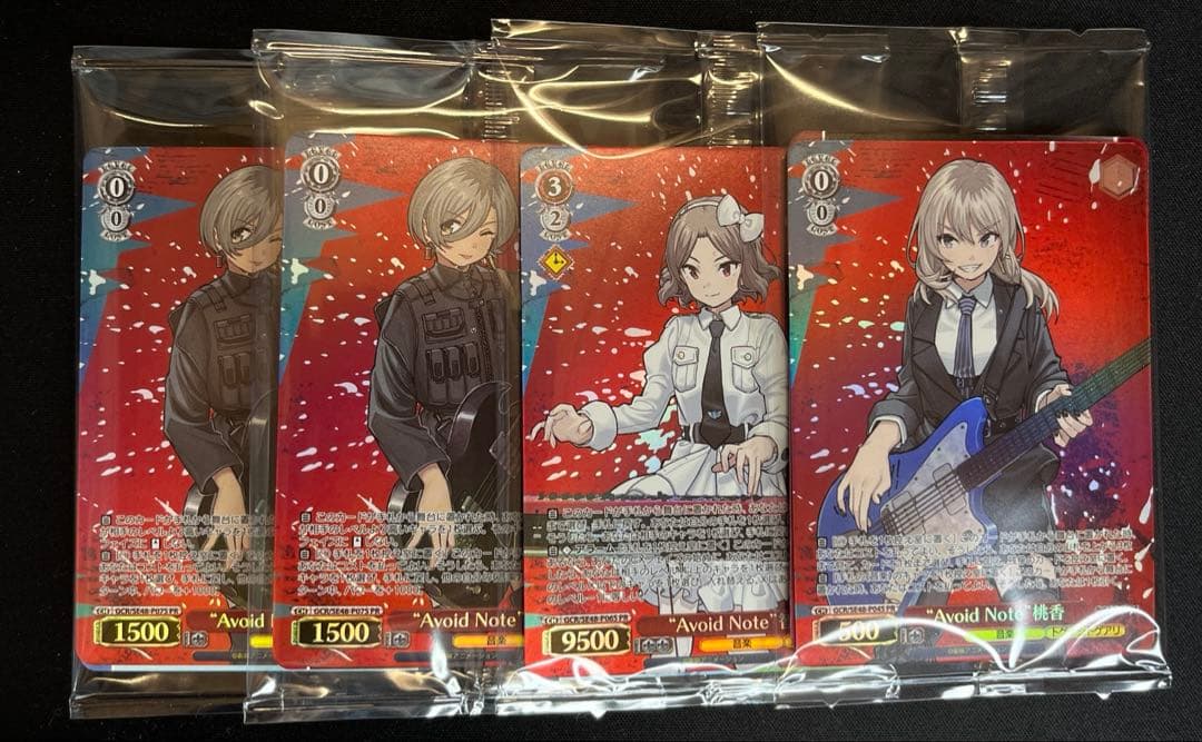 MyGO!!!!! × Ave Mujica RR以下 セミ4コン　おまけ付