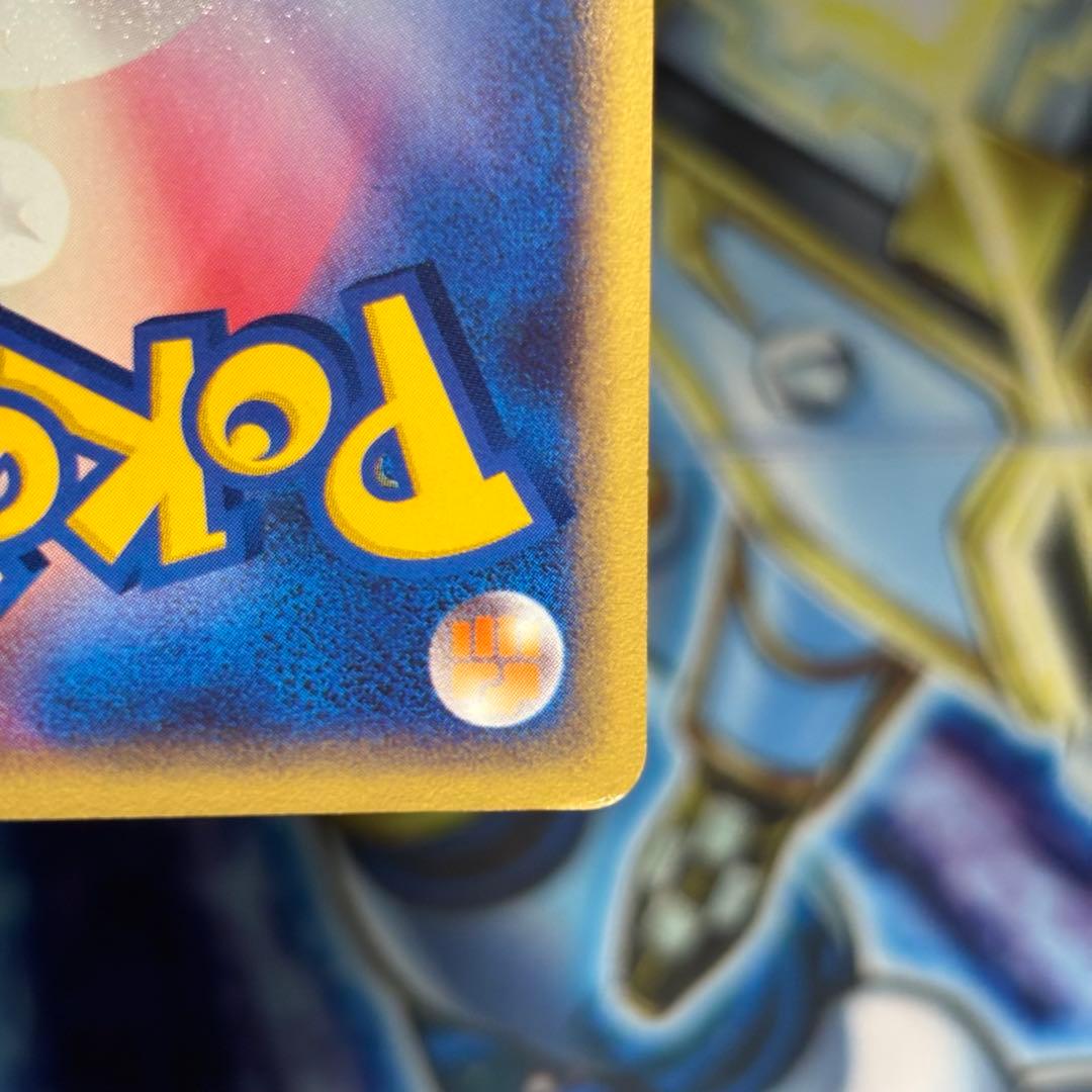 【良品-美品】エンテイ PROMO P - eプロモカード ＪＲスタンプラリー