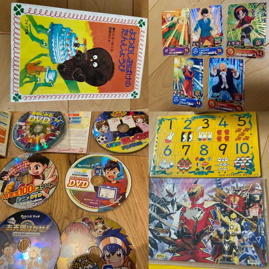 大量　男の子　おもちゃ箱　送料SALE トミカ セット DVD 本