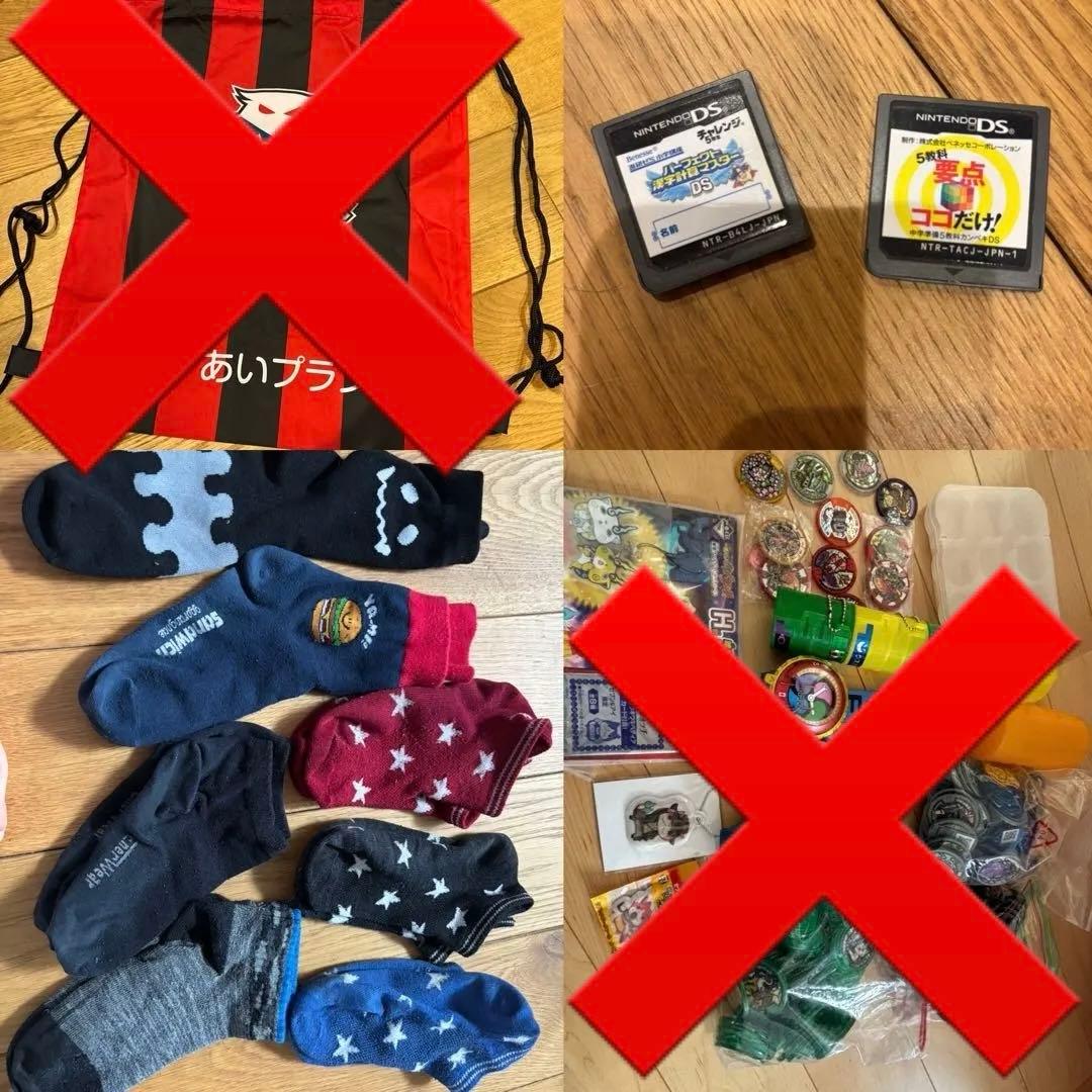 大量　男の子　おもちゃ箱　送料SALE トミカ セット DVD 本