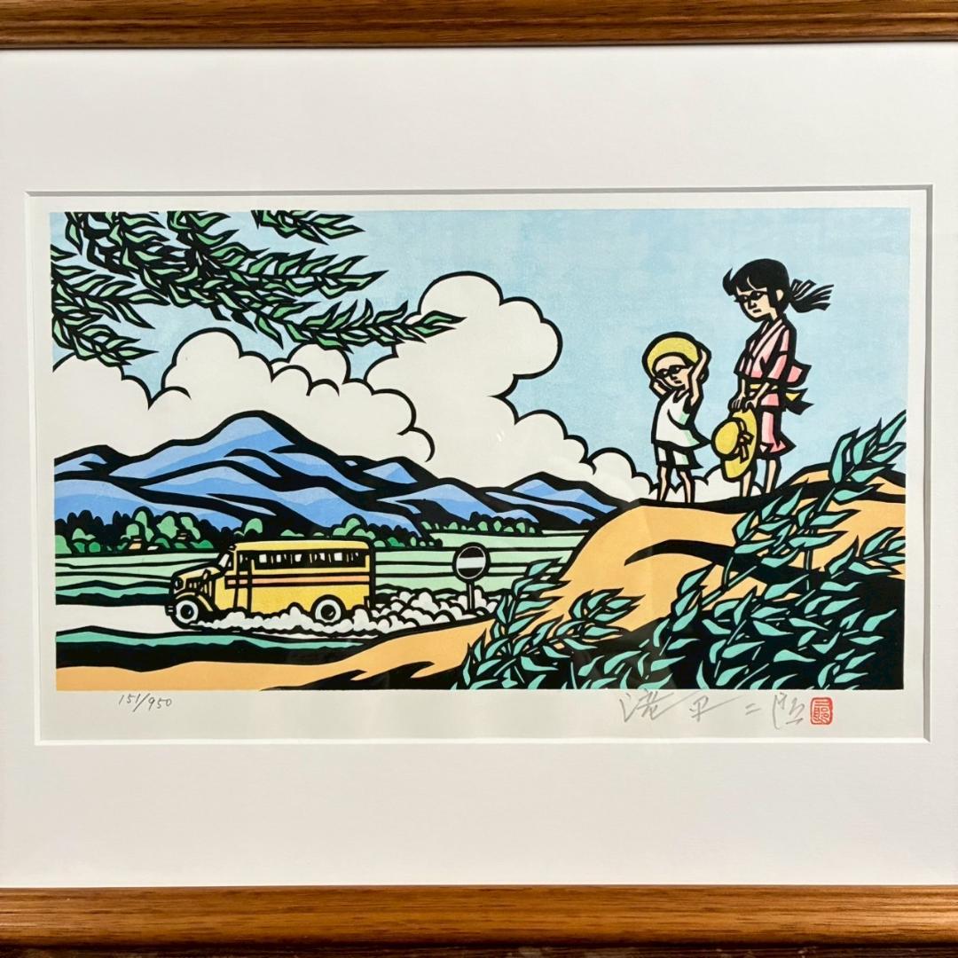 美品 滝平二郎「郷愁の四季 夏 入道雲」木版画 直筆サイン・落款・証明シール有