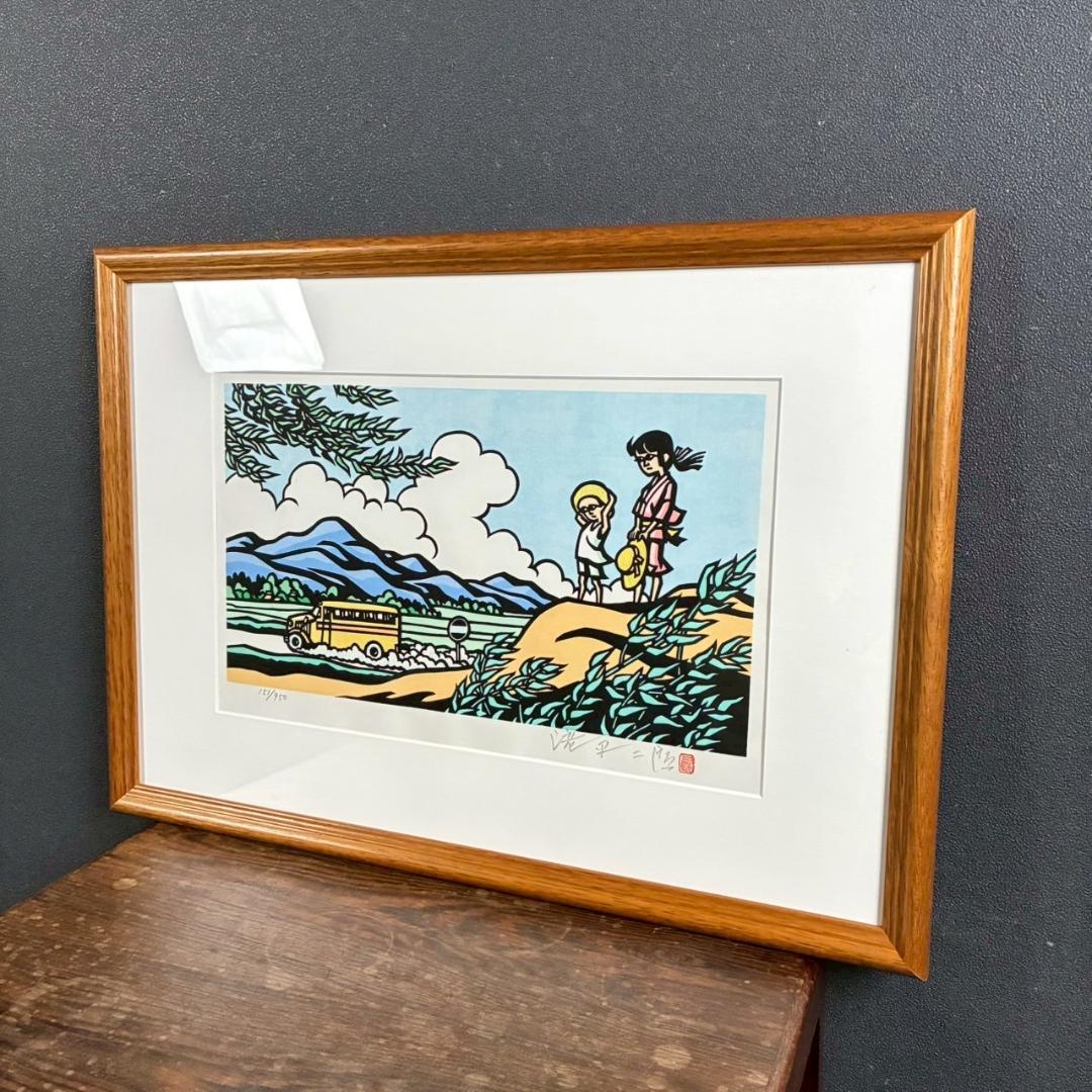 美品 滝平二郎「郷愁の四季 夏 入道雲」木版画 直筆サイン・落款・証明シール有