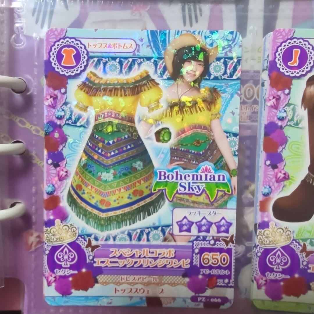 アイカツ初期AKB時代のぱるるコラボカード