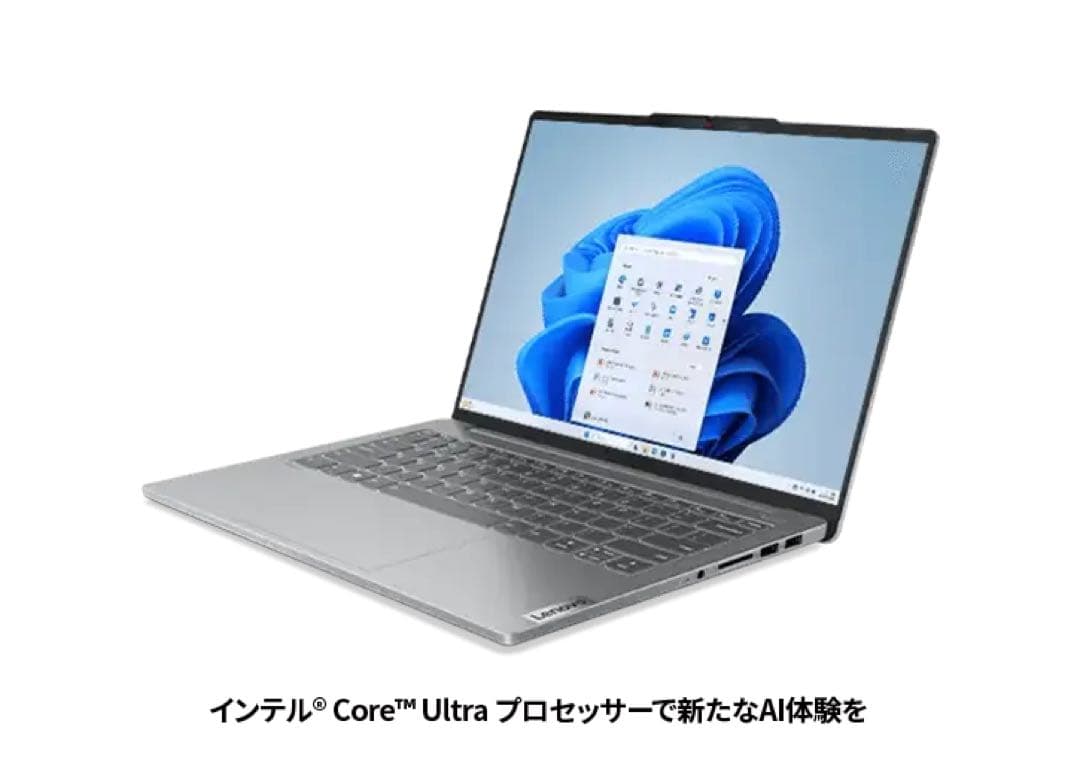IdeaPad Pro 5i Gen 9 （intel Core ultra 5