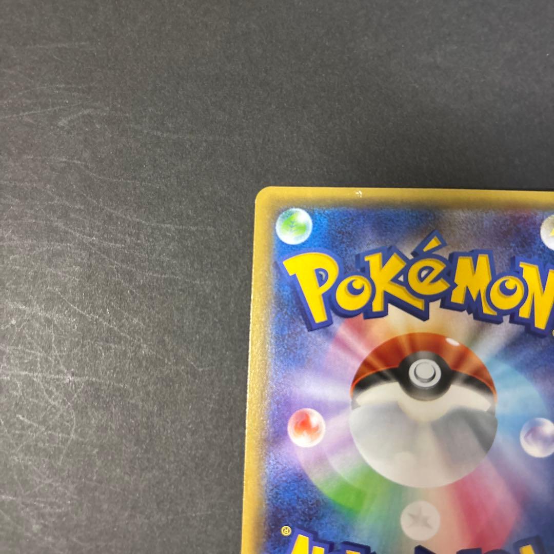 ブースターEX CP3 007/032 裏面白かけあり プレイ用