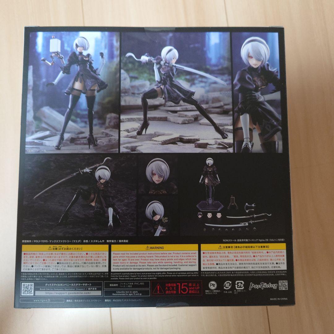 ゲームキャラクター figma 2B