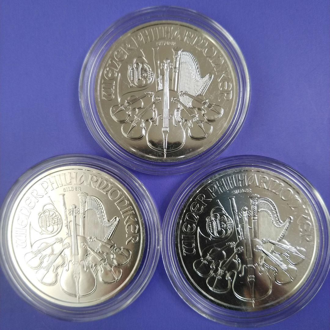ウィーンフィルハーモニー銀貨 2021年　1オンス 3枚セットクリアーケース付き
