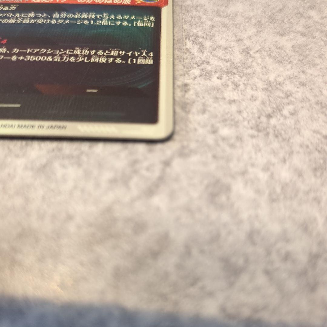 sdv4-060 孫悟空da　パラレル