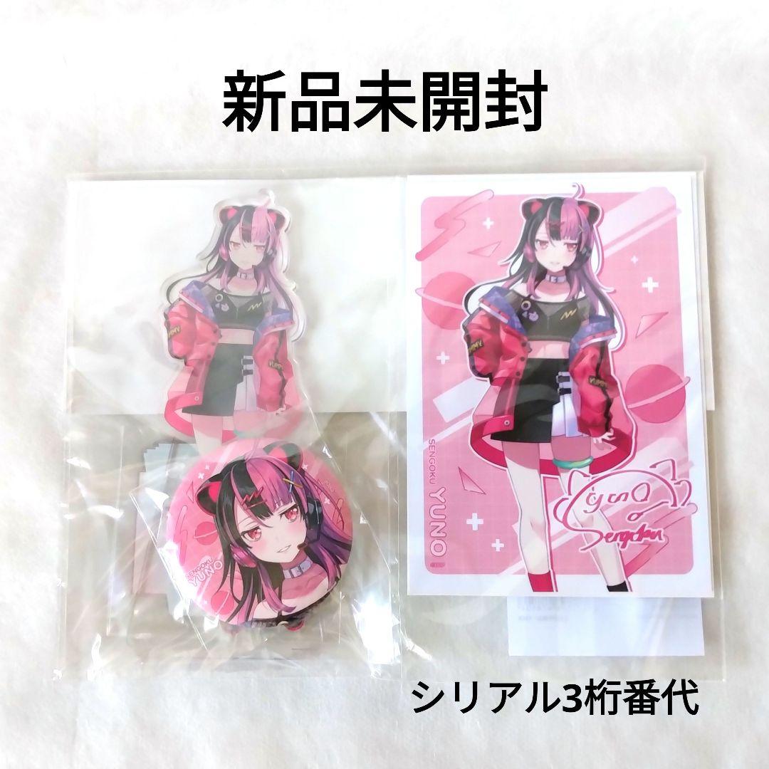 千石ユノ　夢限大みゅーたいぷ　サイン入りブロマイド付きアクリルスタンド缶バッジ