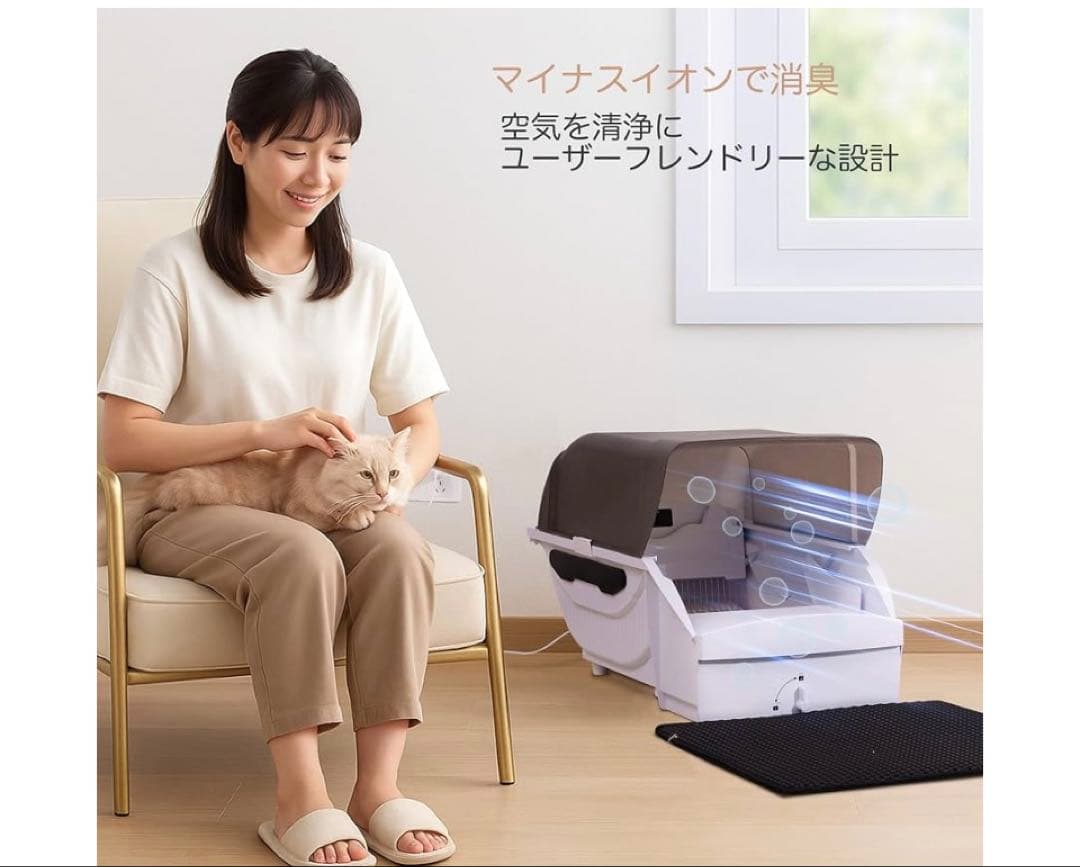 新品　２４時間以内発送 自動猫トイレ　大型　多頭飼い 静音設計 屋根付き