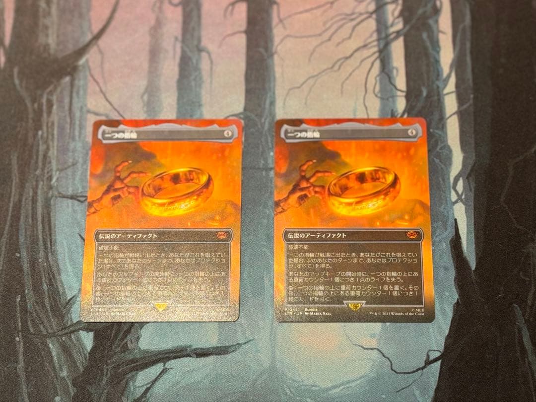 MTG 一つの指輪 日本語版 2枚