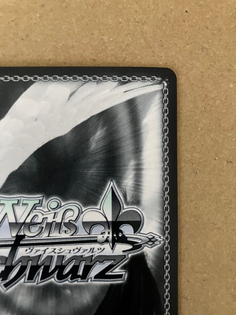 【プレイ未使用】 ヴァイス “夢と現実を飛び越える” 仲町あられ SSP