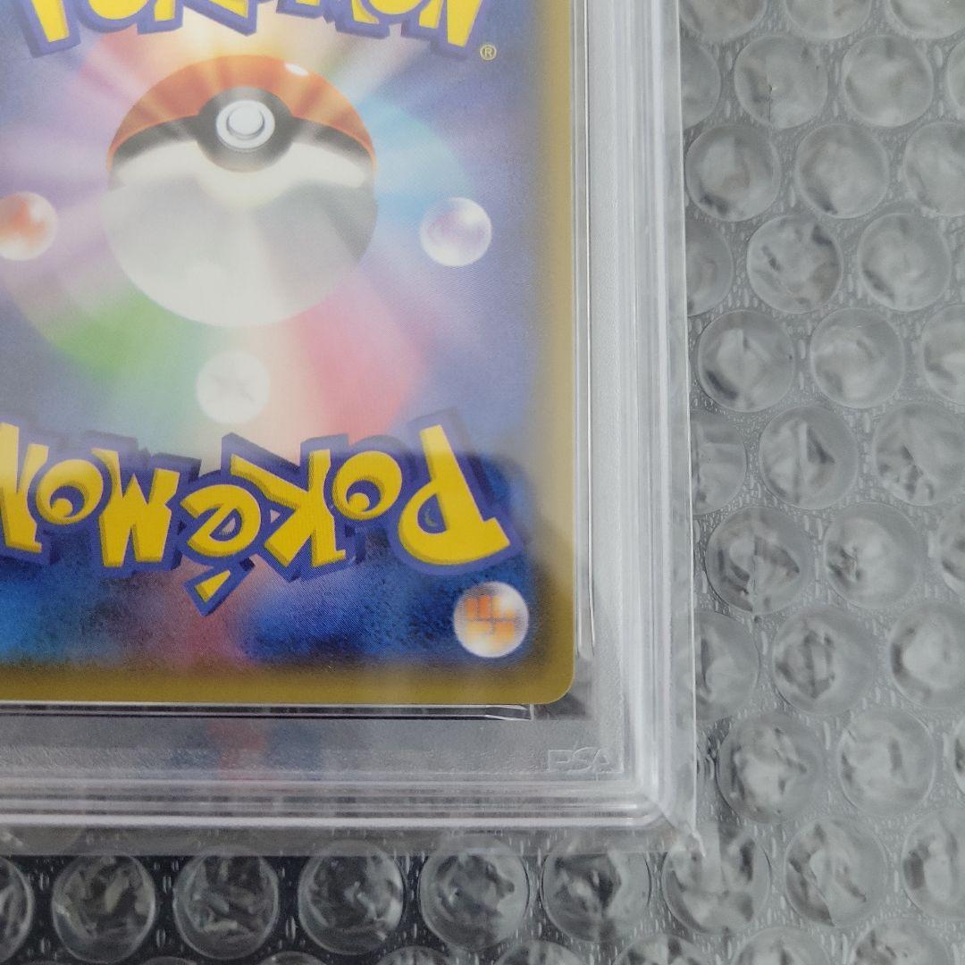 ゲンガー&ミミッキュGX　PSA10