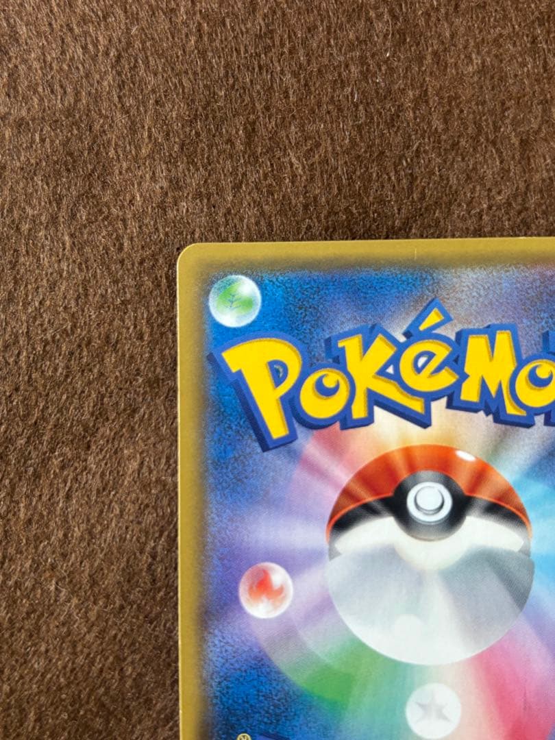 ルチア SR SM7 裂空のカリスマ 104/096