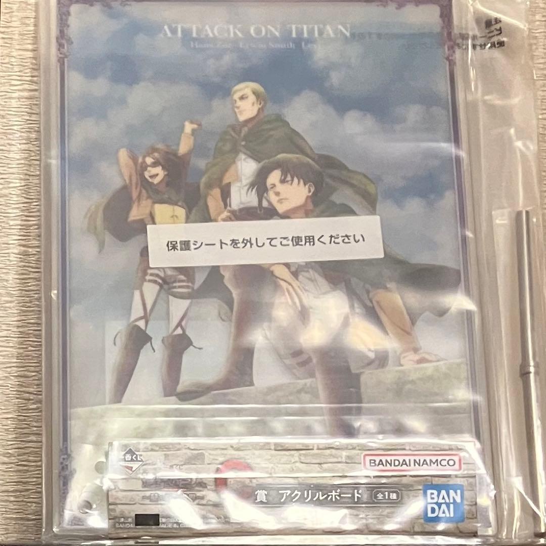 一番くじ　進撃の巨人　フィギュア　スペシャルセット