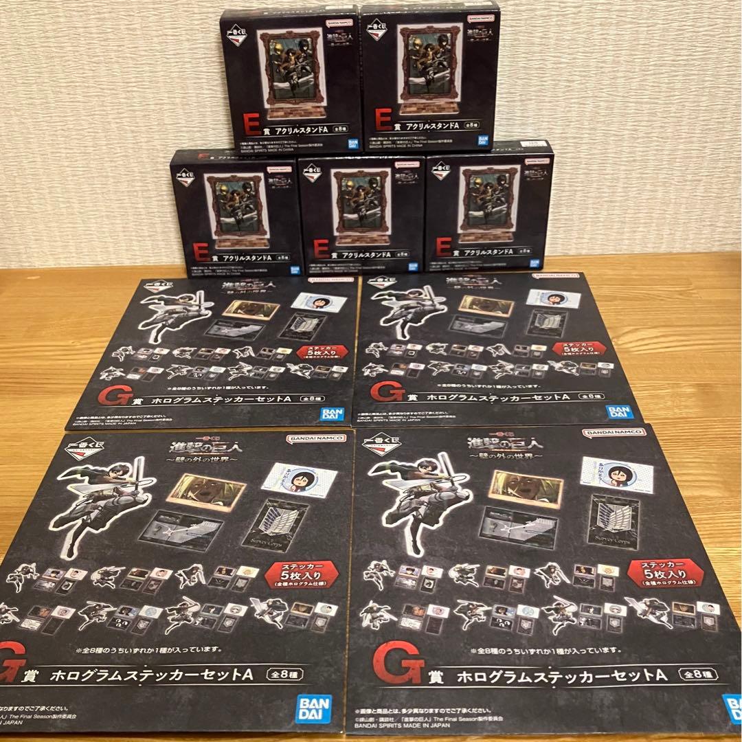 一番くじ　進撃の巨人　フィギュア　スペシャルセット