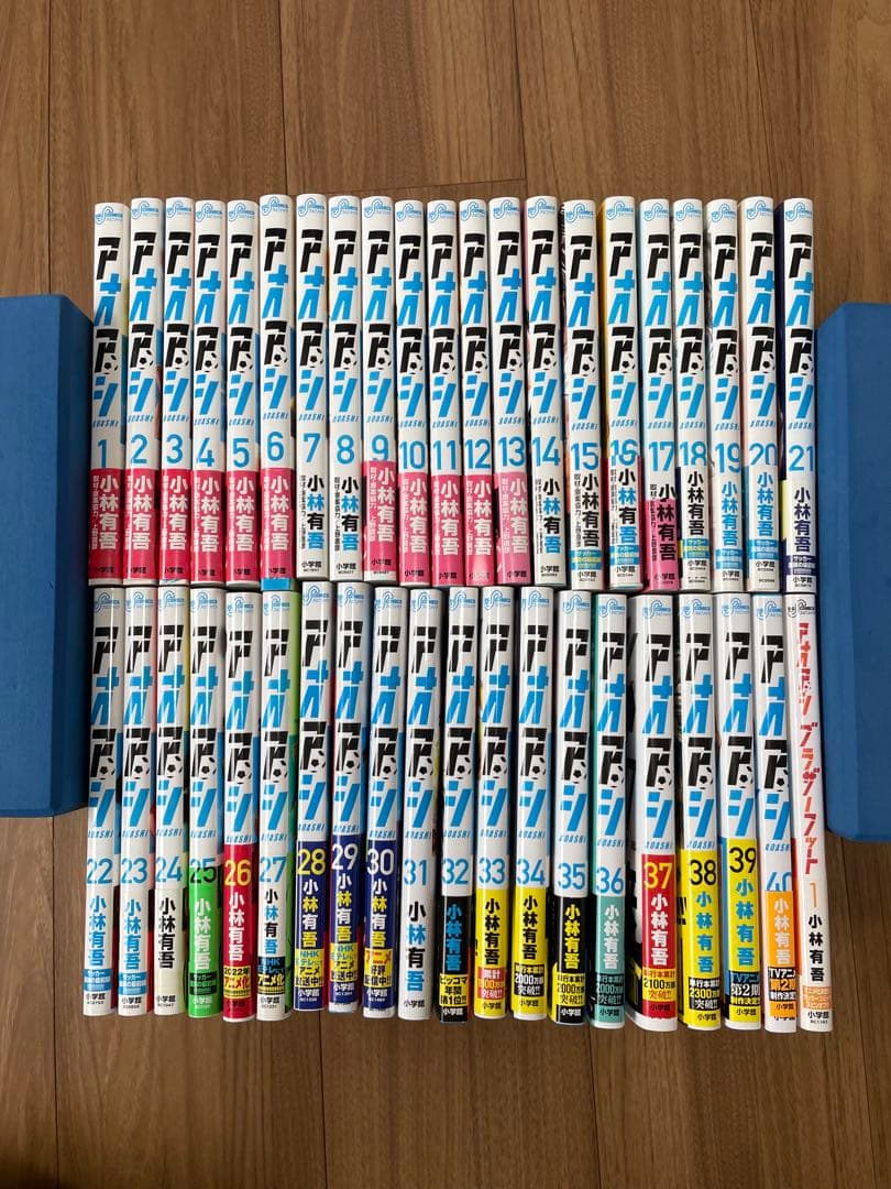 アオアシ 全40巻セット