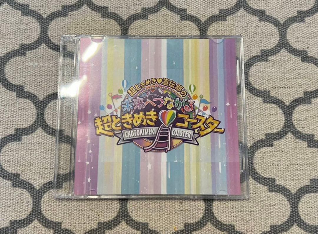 超ときめき♡宣伝部　DVD レア