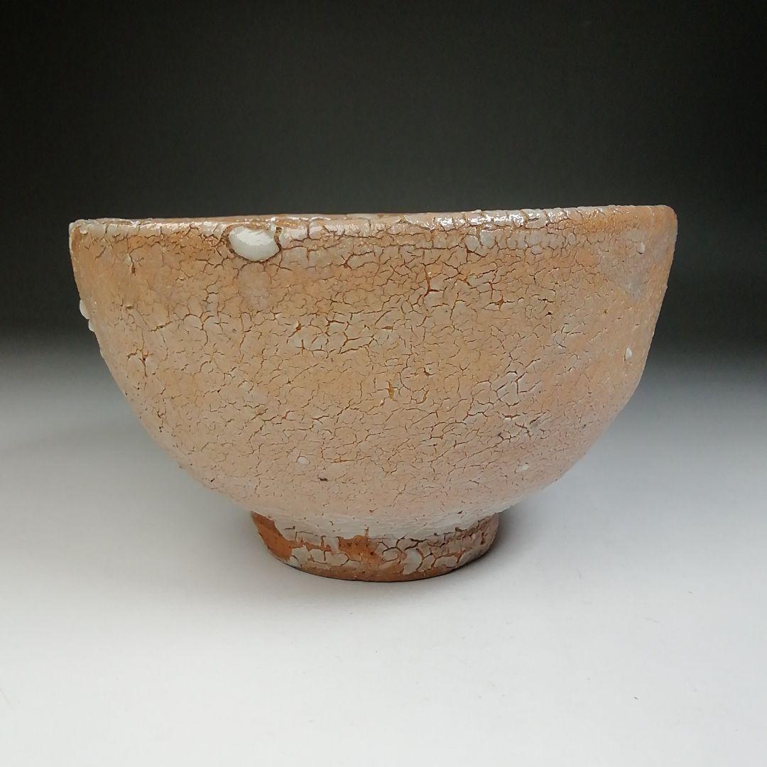 Ｔ７０２　茶碗　『唐津茶碗』『鏡山窯　井上東也 作』　共箱　抹茶碗　茶道具