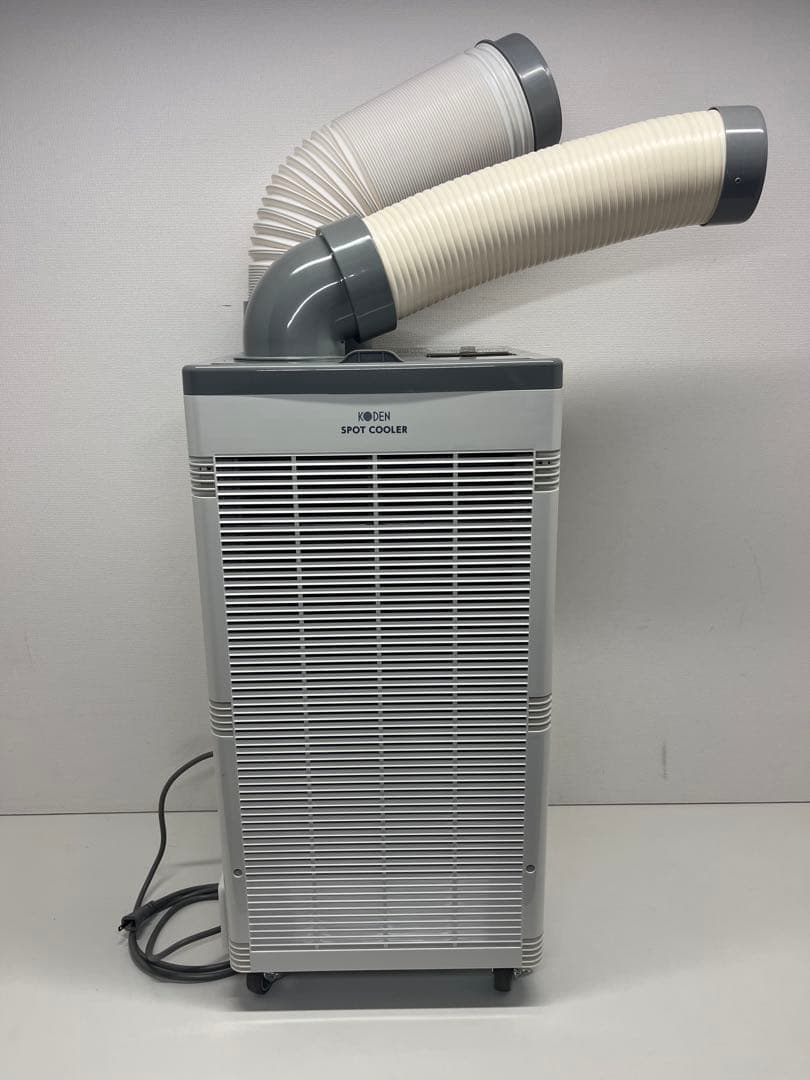 HIRO　美品 業務用 広電 KODEN スポットクーラー KSM250D