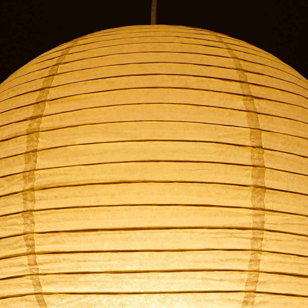 ◎シェードのみ◎　イサムノグチ　AKARI　75A　リプロダクト