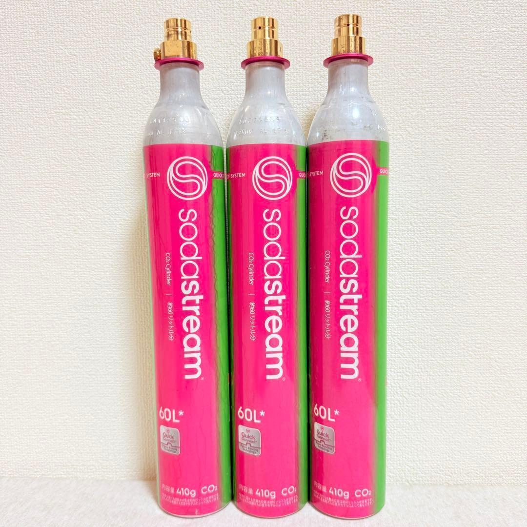 1_132729_ソーダストリームガス　ピンクシリンダー3本