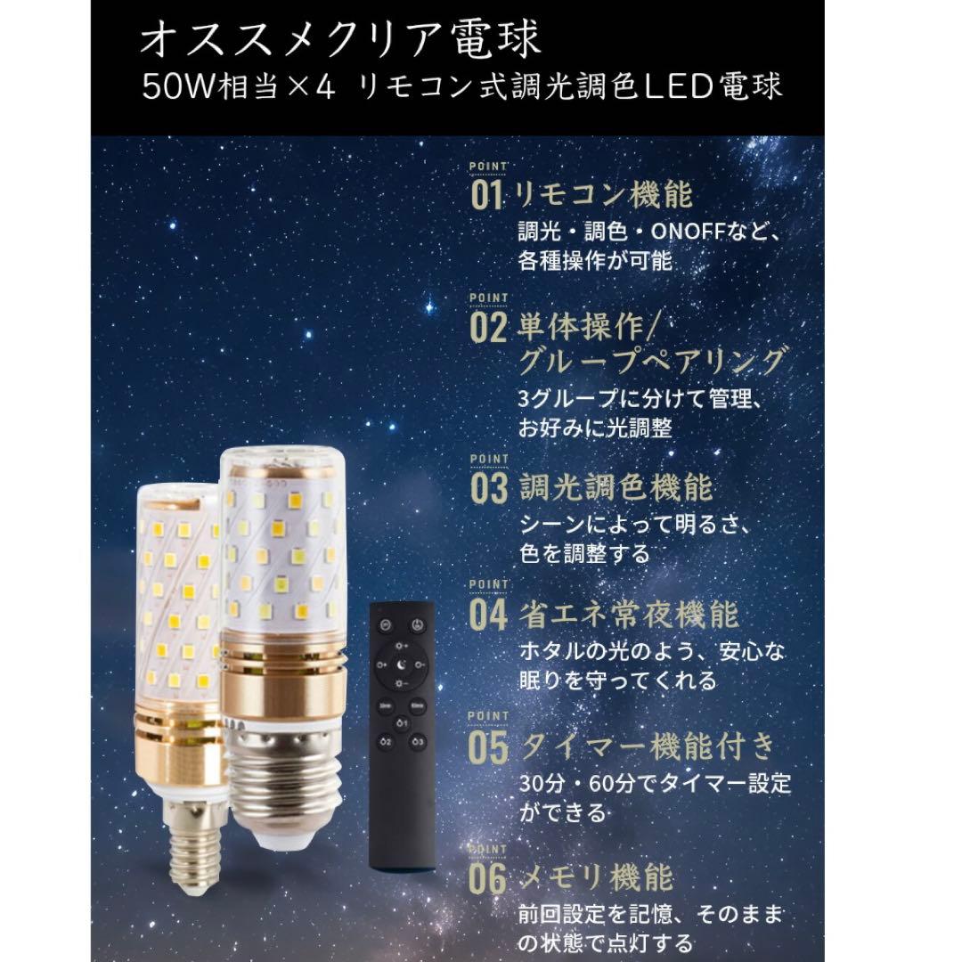 シーリングライト シャンデリア ガラス クリスタル リモコン付き アンティーク