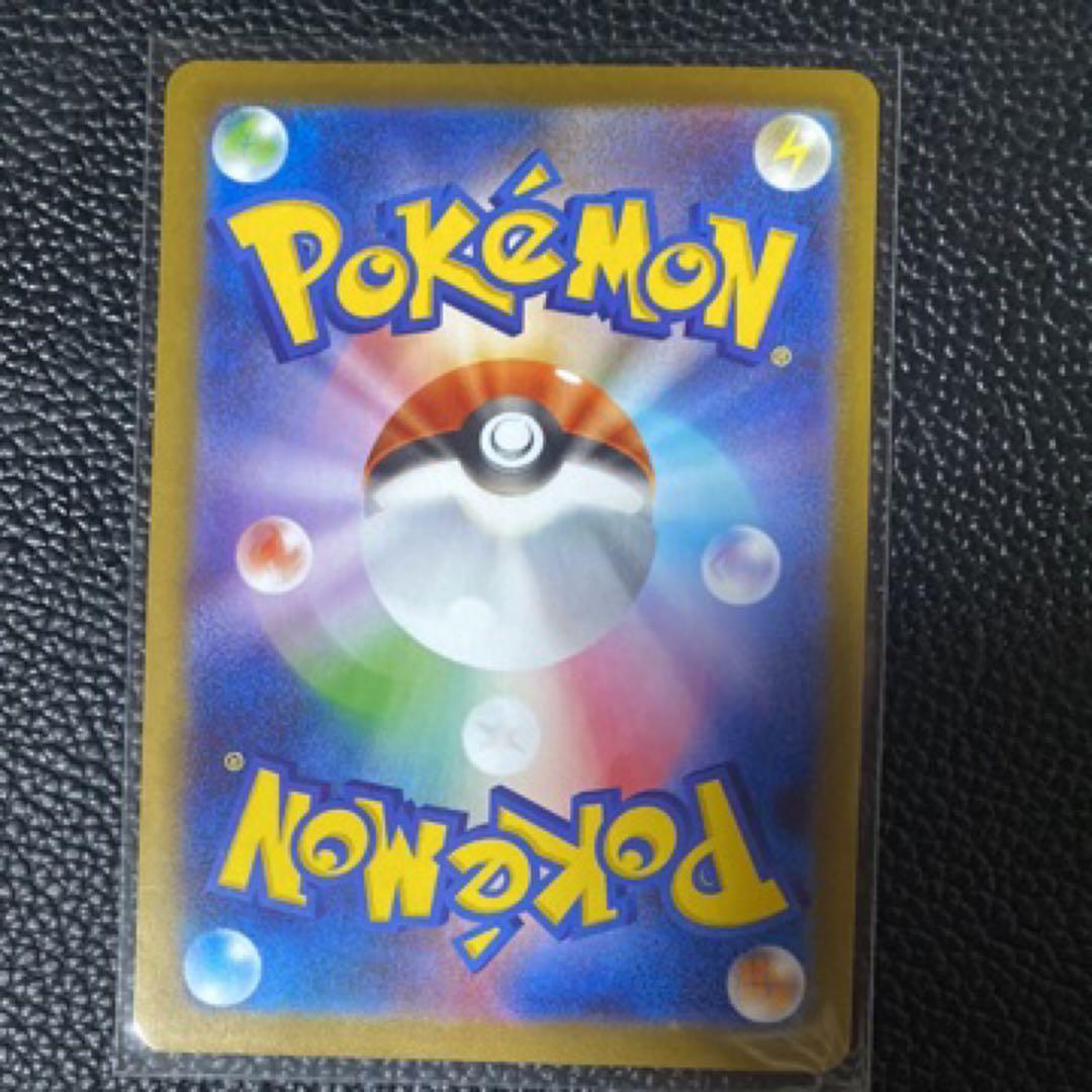 メガメガニウムex SAR仕様 [MC 761/742](スタートデッキ100