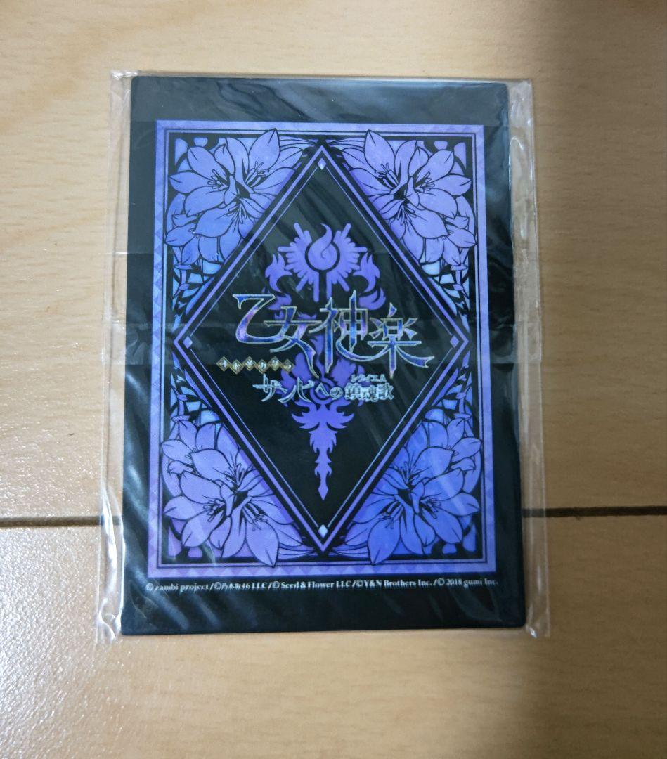 ザンビ　乃木坂46　星野みなみ　サイン入り　衣装生地付カード