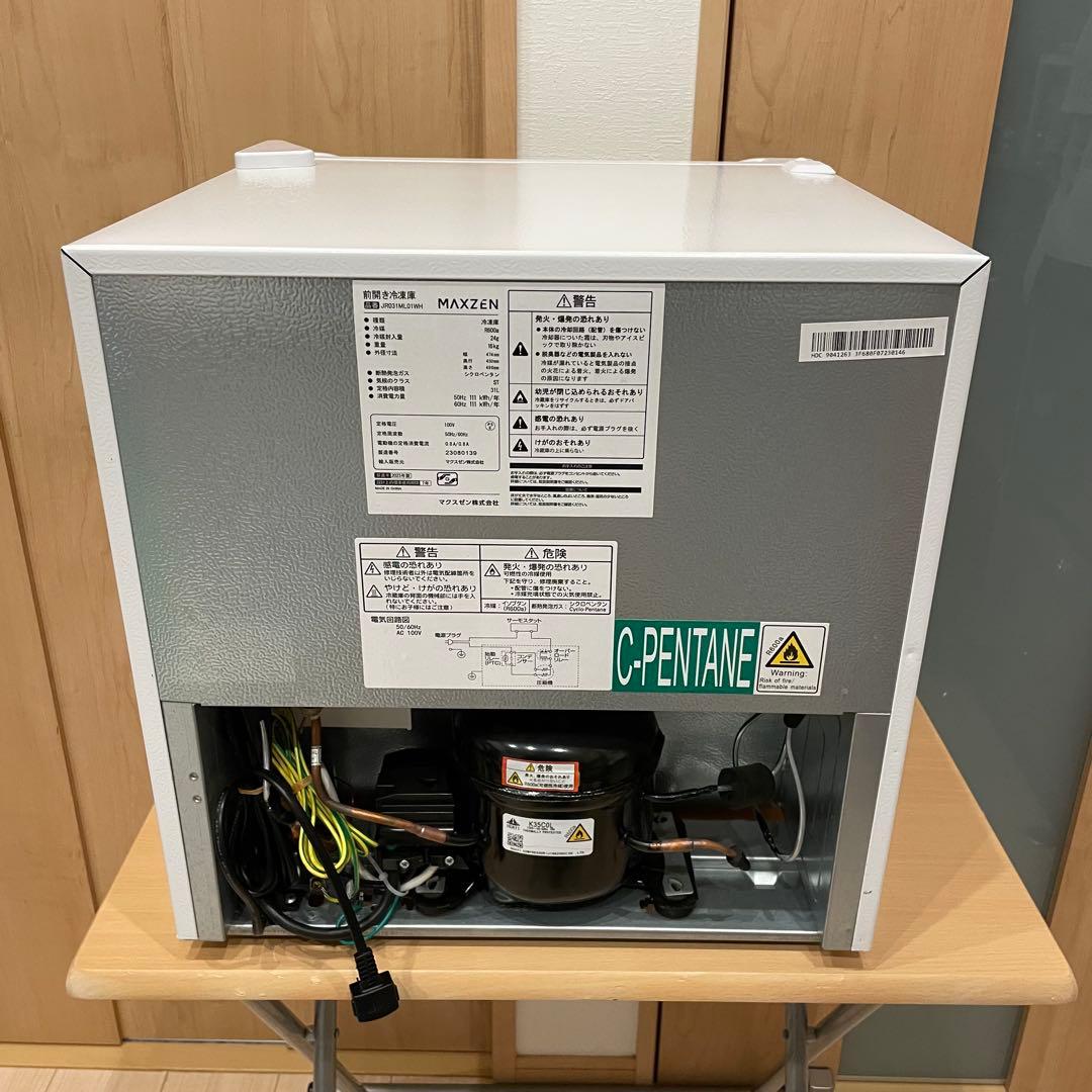 未使用品 MAXZEN マクスゼン 前開き冷凍庫 2023年製