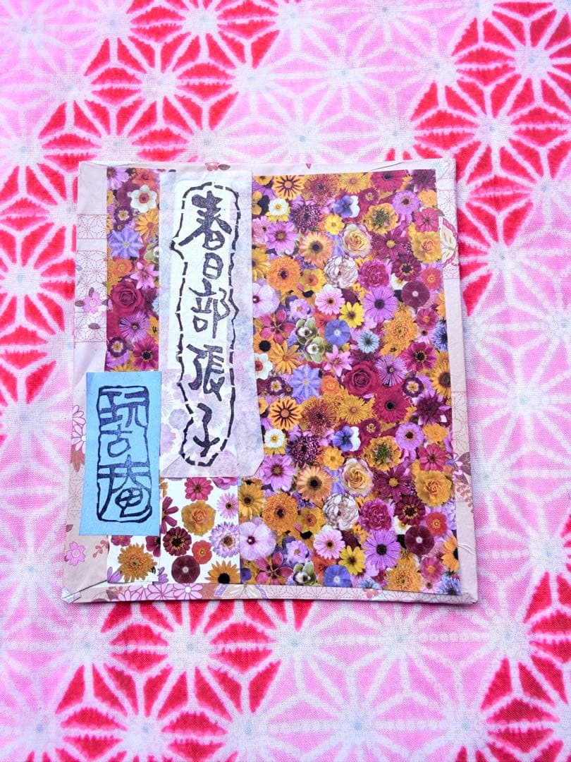 未使用保管品♪ 春日部張り子　招き猫