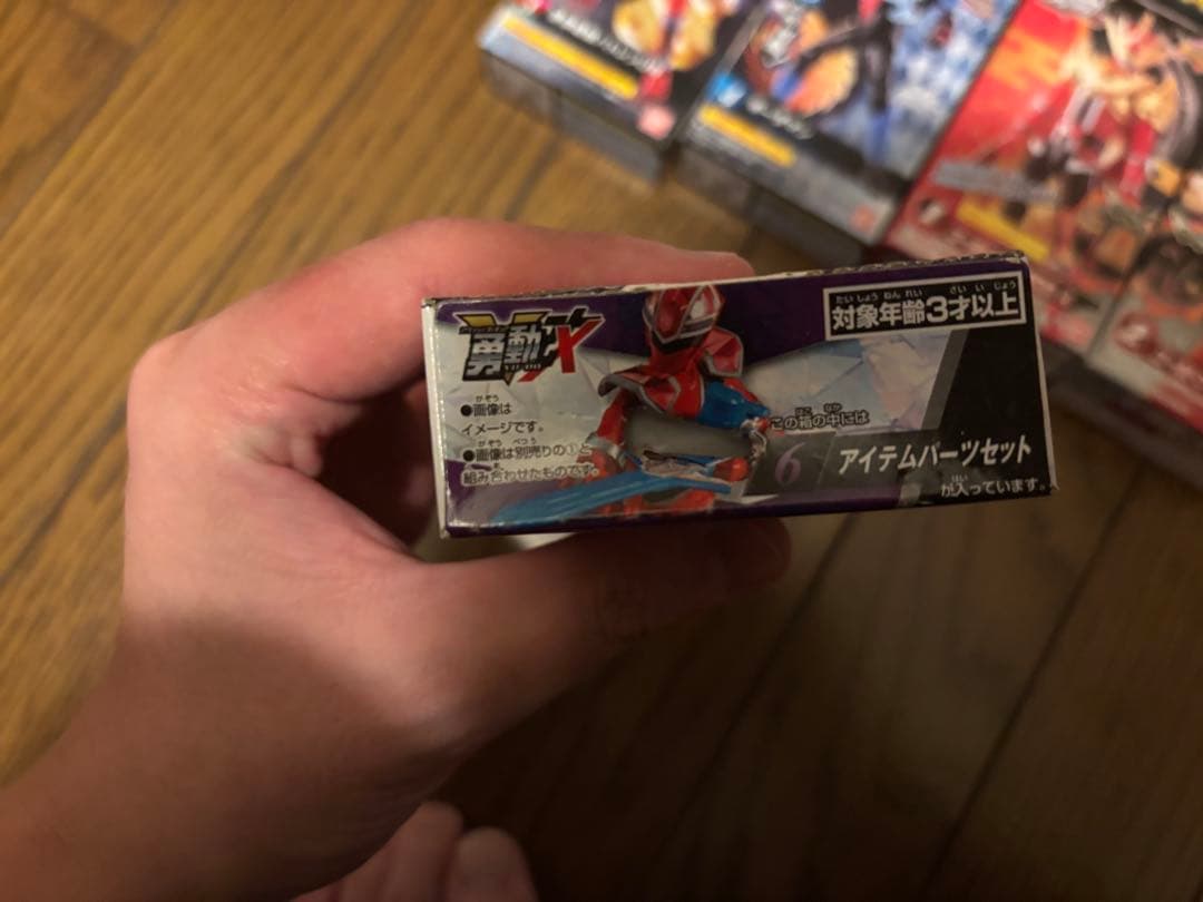 勇動スーパー戦隊セット