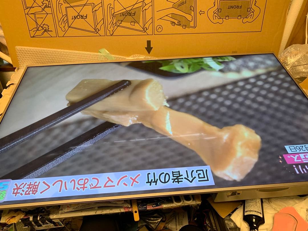 ソニー 49V型 液晶 テレビ ブラビア KJ-49X8300D 4