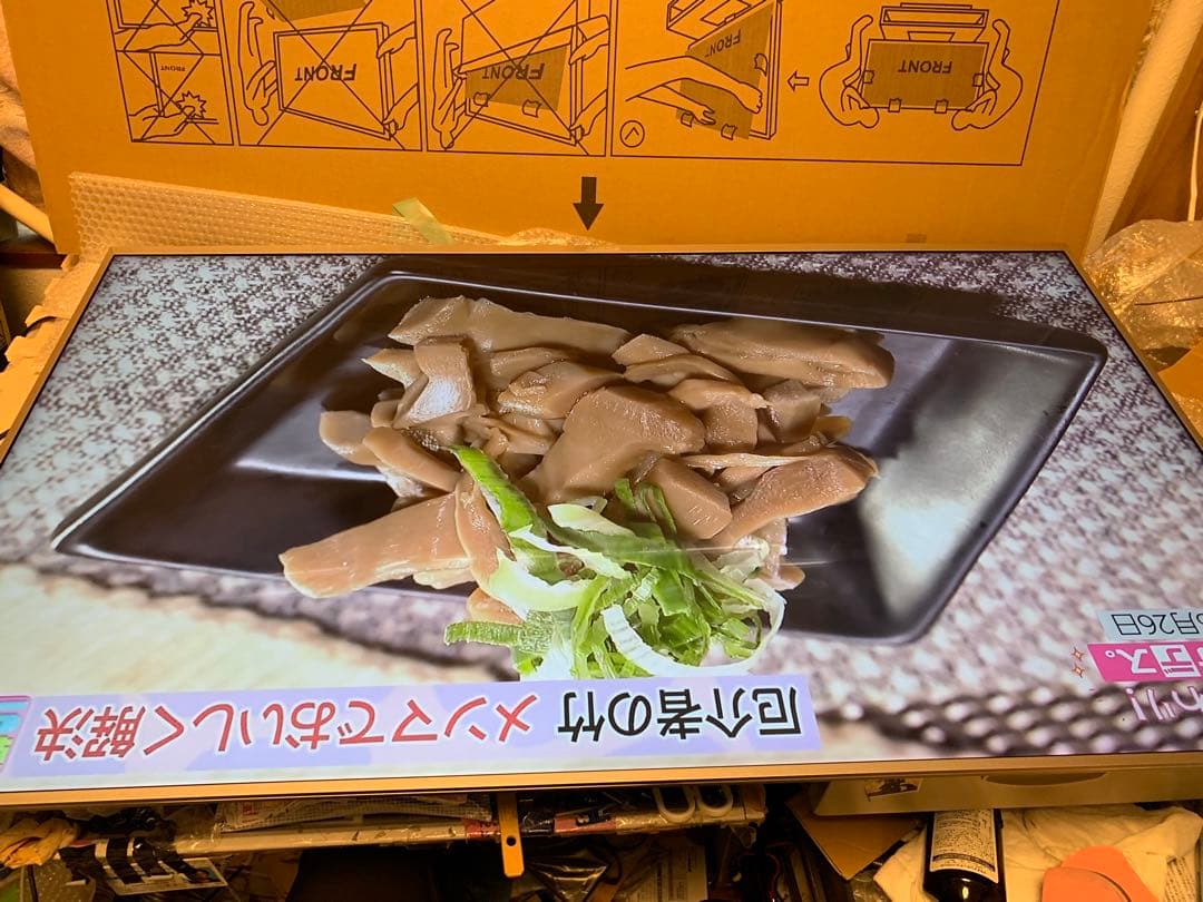 ソニー 49V型 液晶 テレビ ブラビア KJ-49X8300D 4