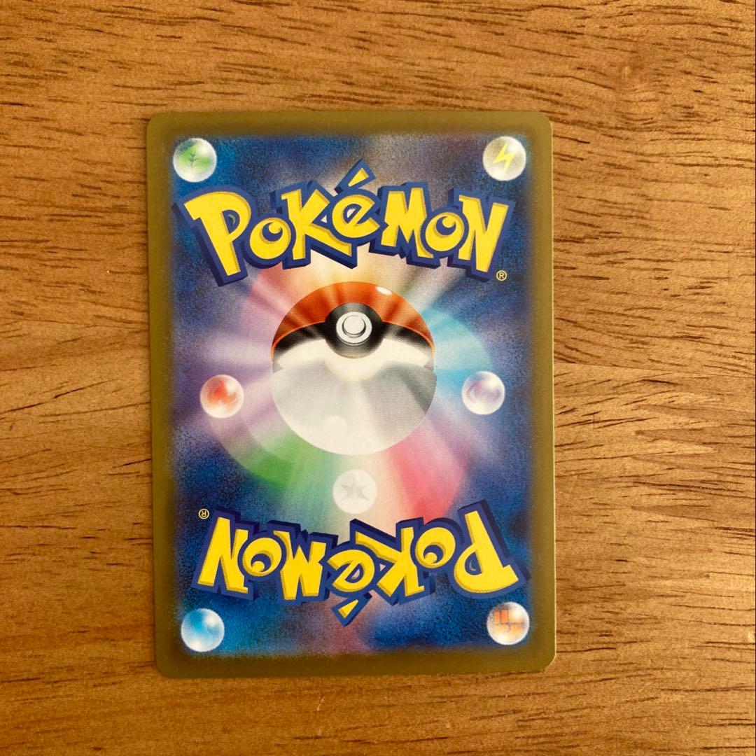 ポケモンカード インフェルノX メガリザードンX EX MUR