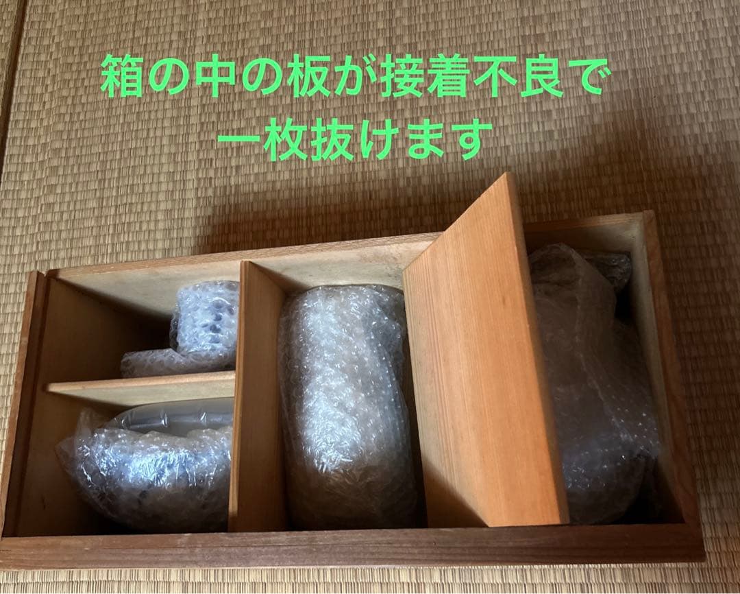 茶道　皆具　平安　静山